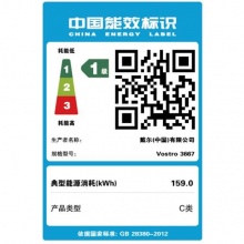 戴尔(DELL)成就商用台式电脑整机(i5-6400 8G 1T 2G独显 DVD 三年上门 硬盘保留)23.6英寸