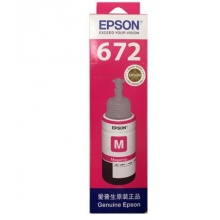 爱普生T6723洋红色墨水瓶（适用L220/L310/L313/L211/L360/L380/L455L485/L565/L605/L1655）