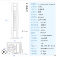 Gree/格力 KFR-50LW/(505511)FNAaD-A3大2匹变频客厅空调立式i酷