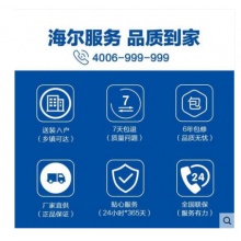 Leader/统帅 KFR-50LW/08PAQ13TU1 2匹圆柱智能冷暖空调柜机