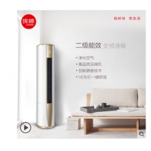 Leader/统帅 KFR-50LW/16PAQ22ATU1 2匹变频智能空调柜机