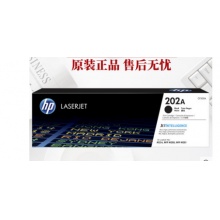 原装惠普HP202A硒鼓CF500A Pro M254dw M280nw M281fdw fdn墨粉盒
