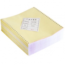 得力（deli）珊瑚海彩色电脑打印纸S241-5-1/3CS五层三等分80列(撕边 色序：白红蓝绿黄 1000页/箱) 