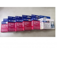 墨盒 适用于爱普生TX820FDW一体机(6色/套）