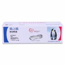 硒鼓 适用于HPM250DW(CF402黄)